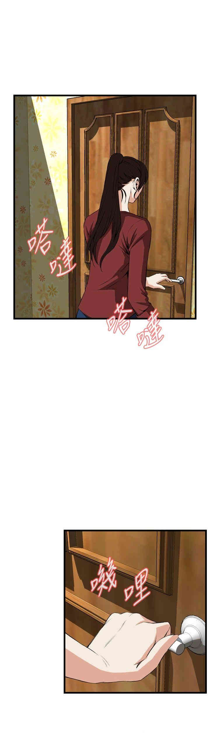 偷窥(无删减)