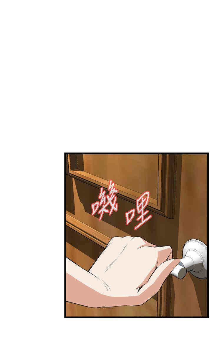 偷窥(无删减)