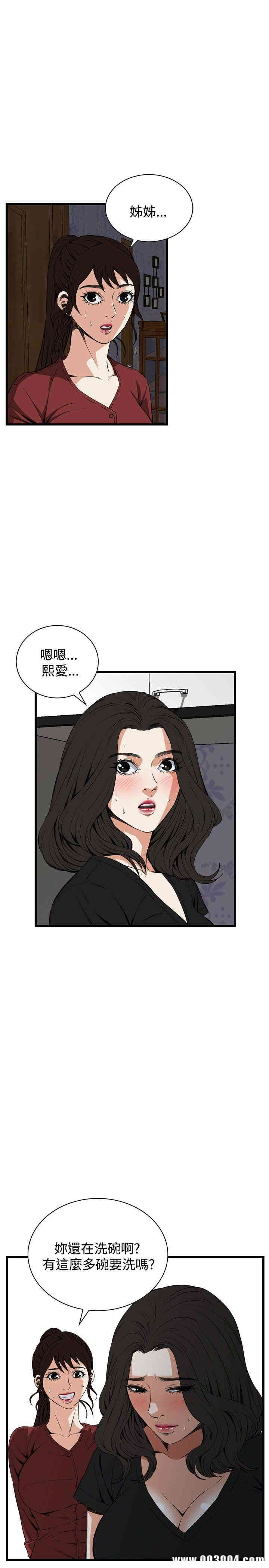偷窥(无删减)