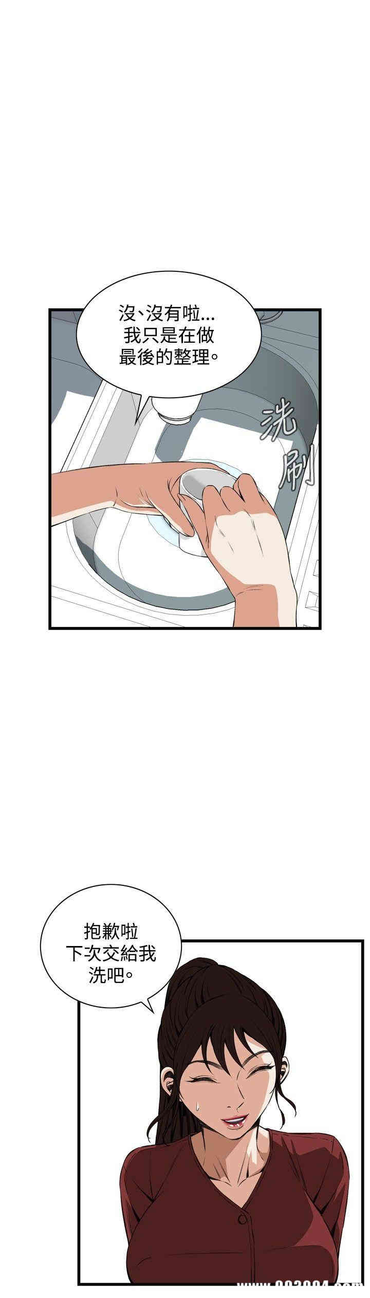 偷窥(无删减)