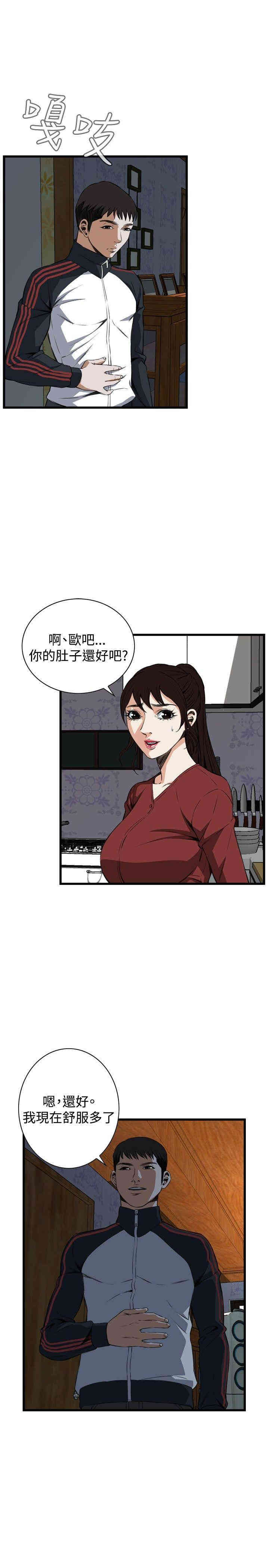 偷窥(无删减)