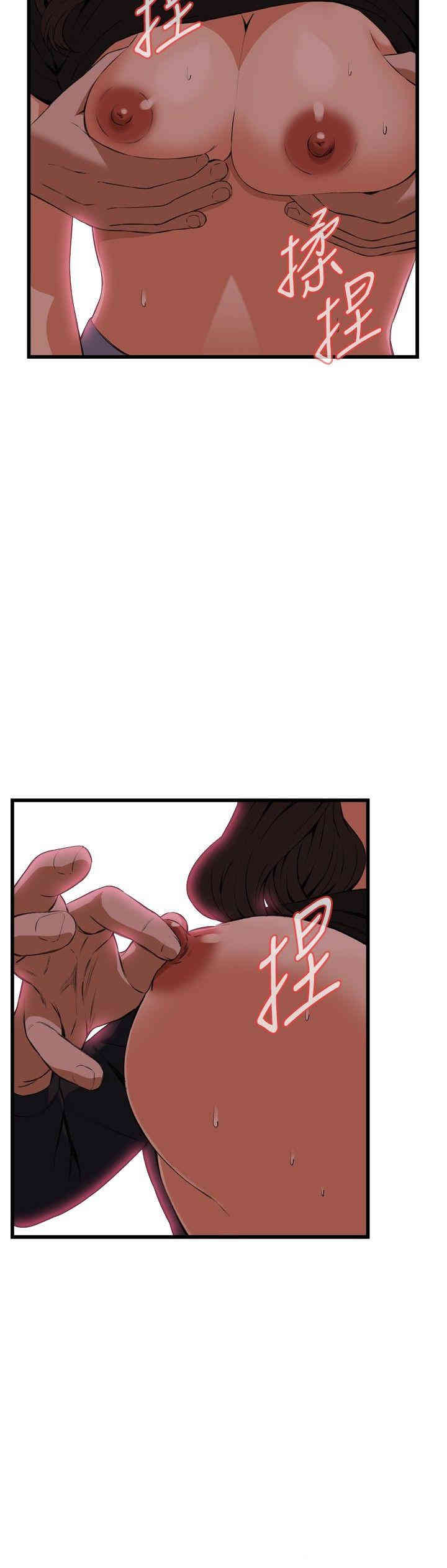 偷窥(无删减)
