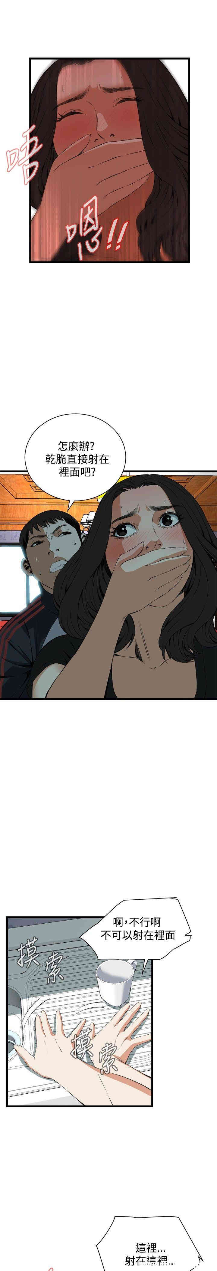 偷窥(无删减)
