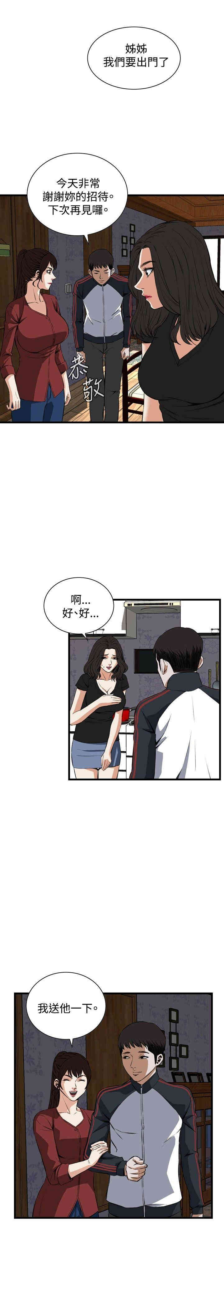 偷窥(无删减)