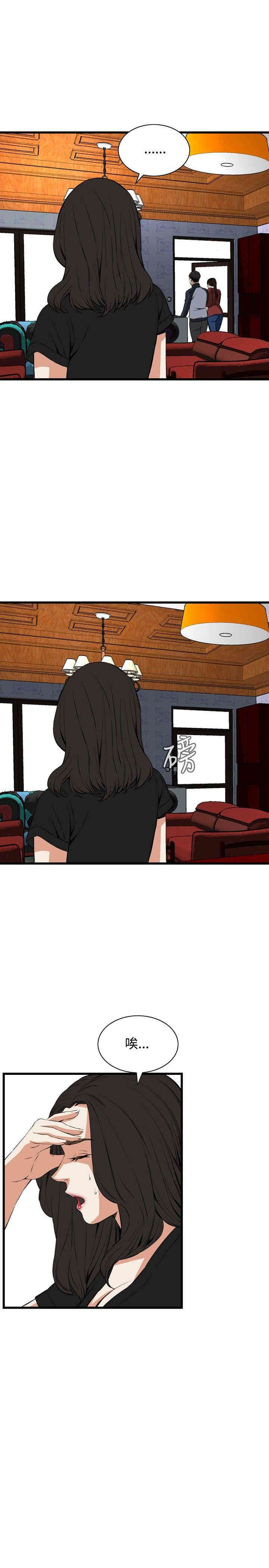 偷窥(无删减)