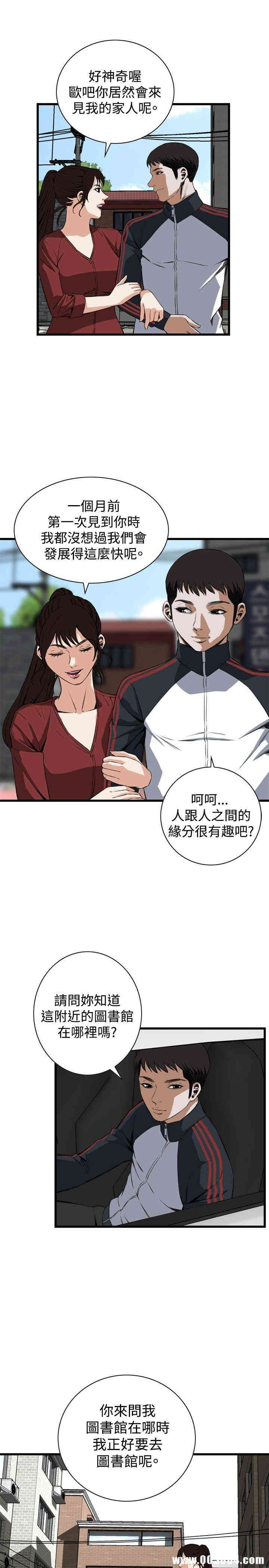 偷窥(无删减)