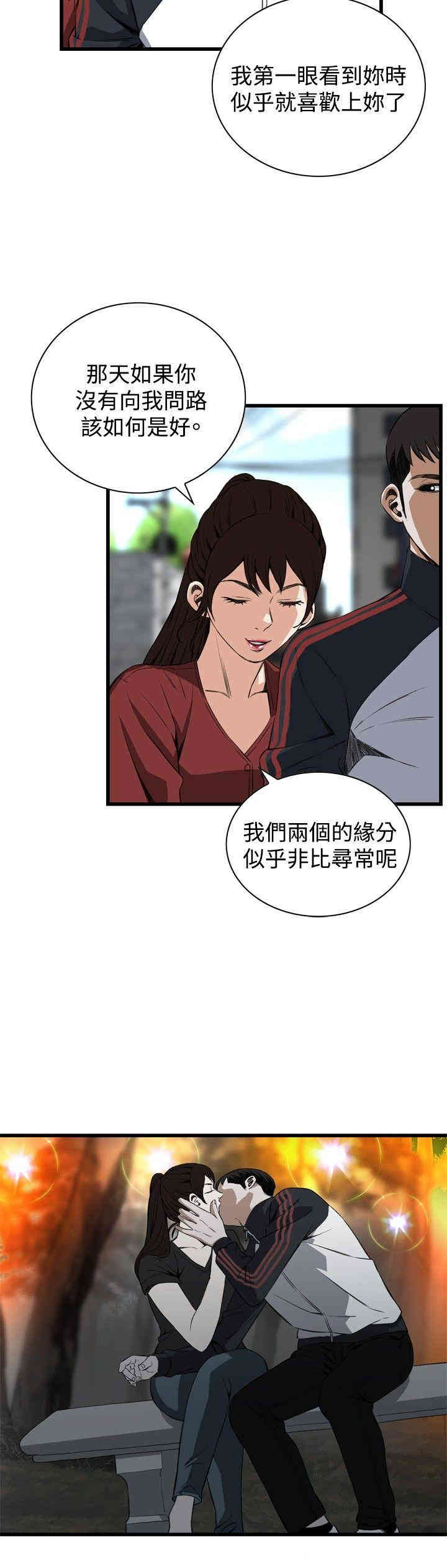 偷窥(无删减)
