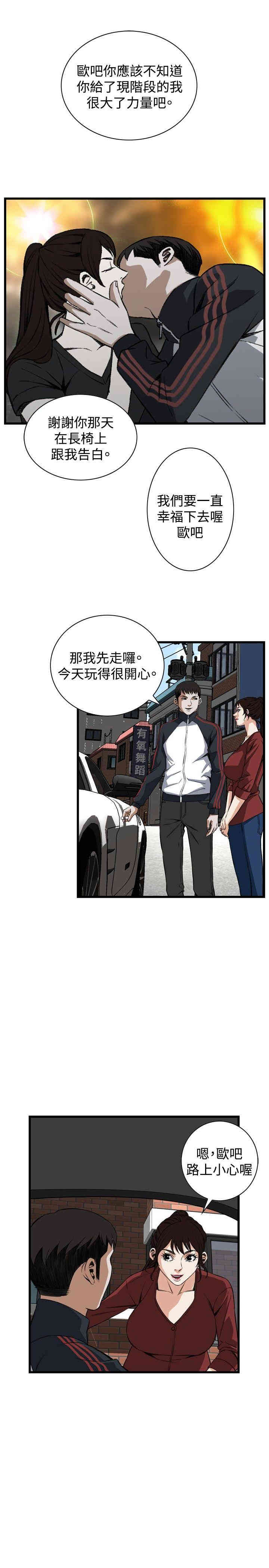 偷窥(无删减)
