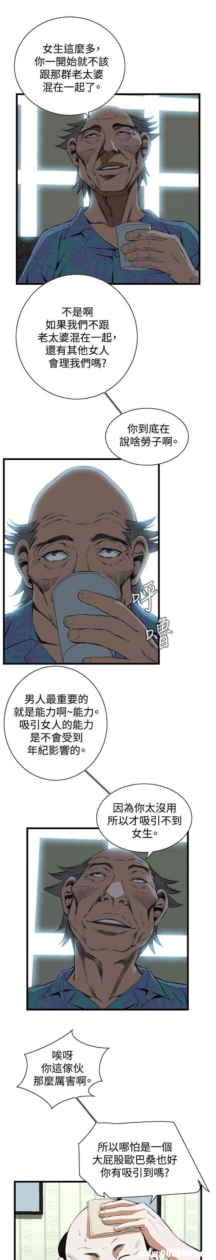偷窥(无删减)