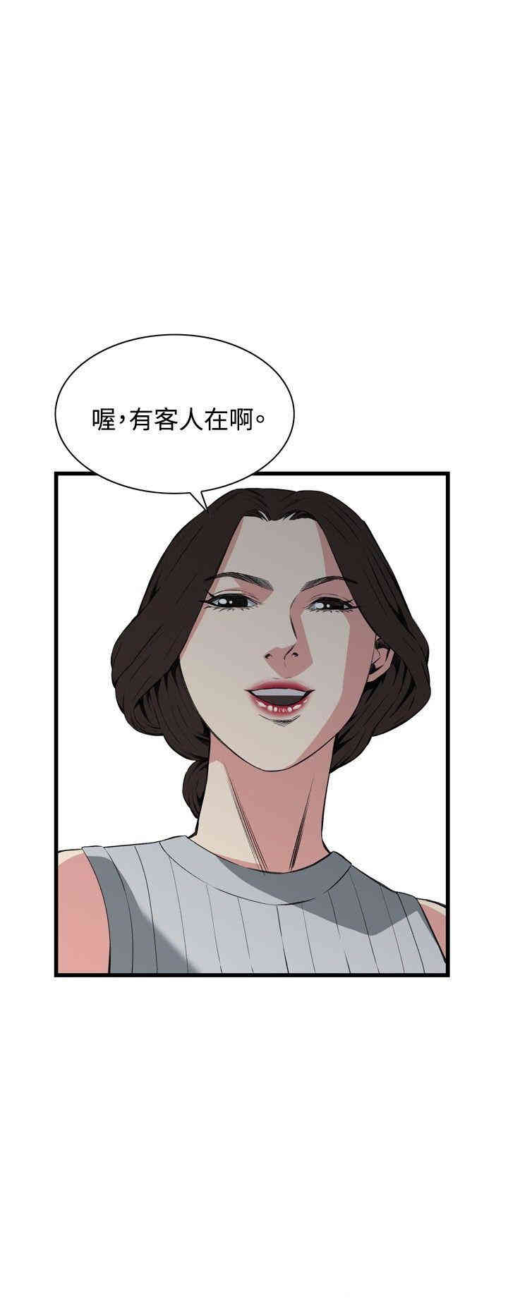 偷窥(无删减)