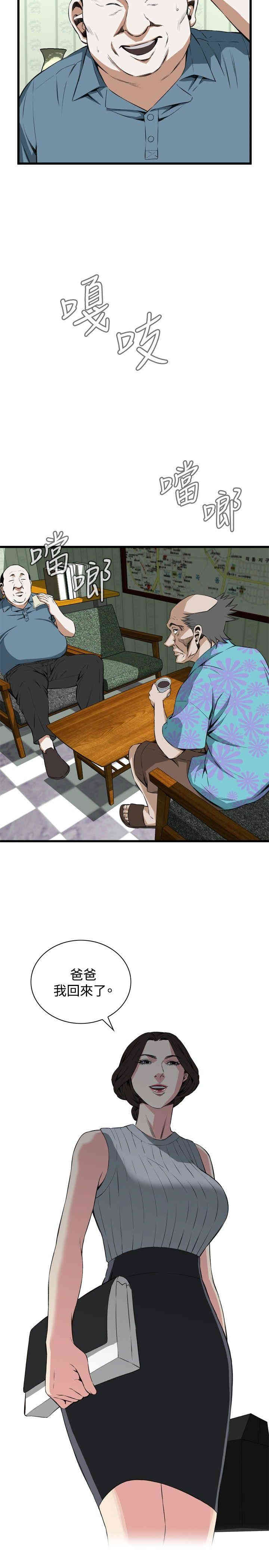 偷窥(无删减)
