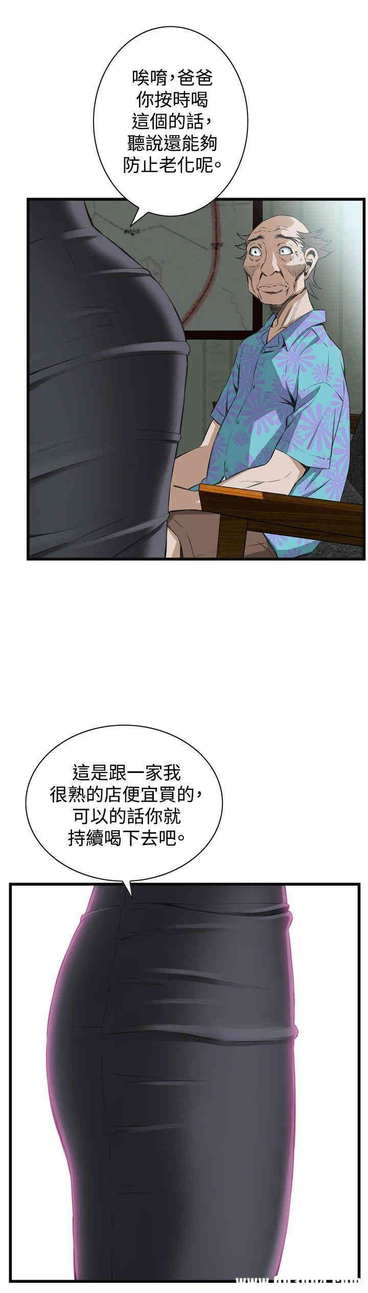 偷窥(无删减)
