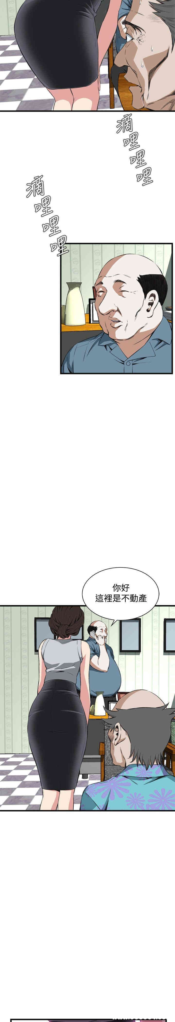 偷窥(无删减)