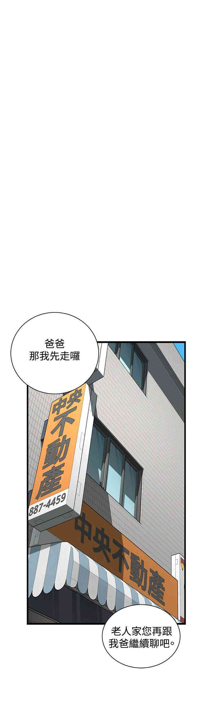 偷窥(无删减)