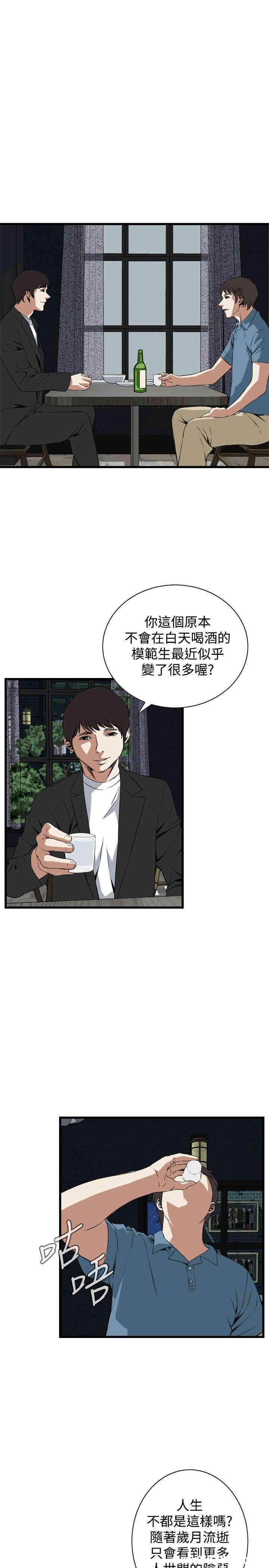 偷窥(无删减)