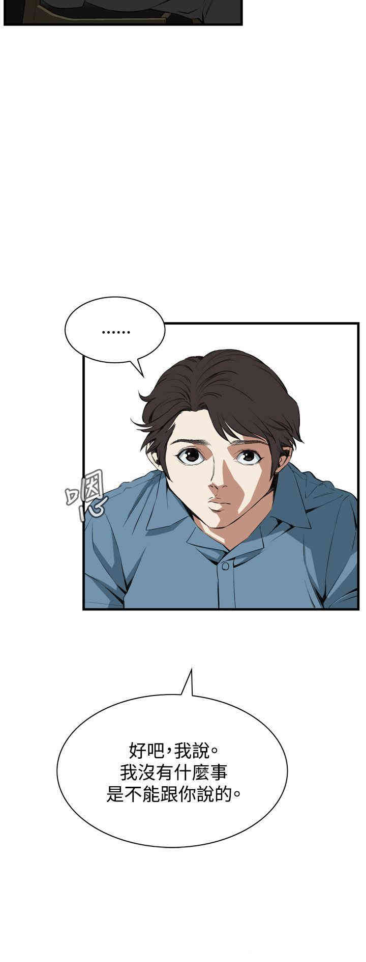 偷窥(无删减)