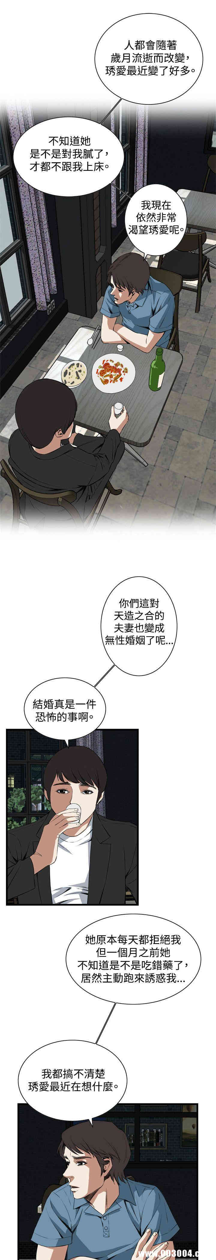 偷窥(无删减)