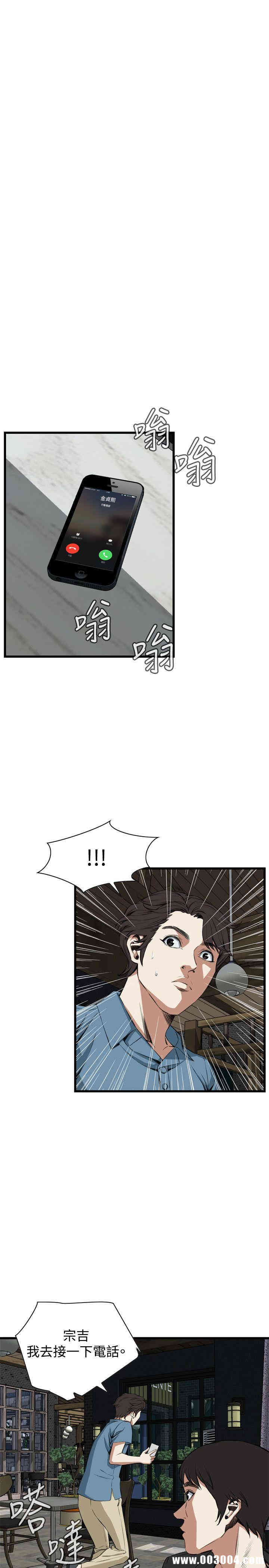偷窥(无删减)