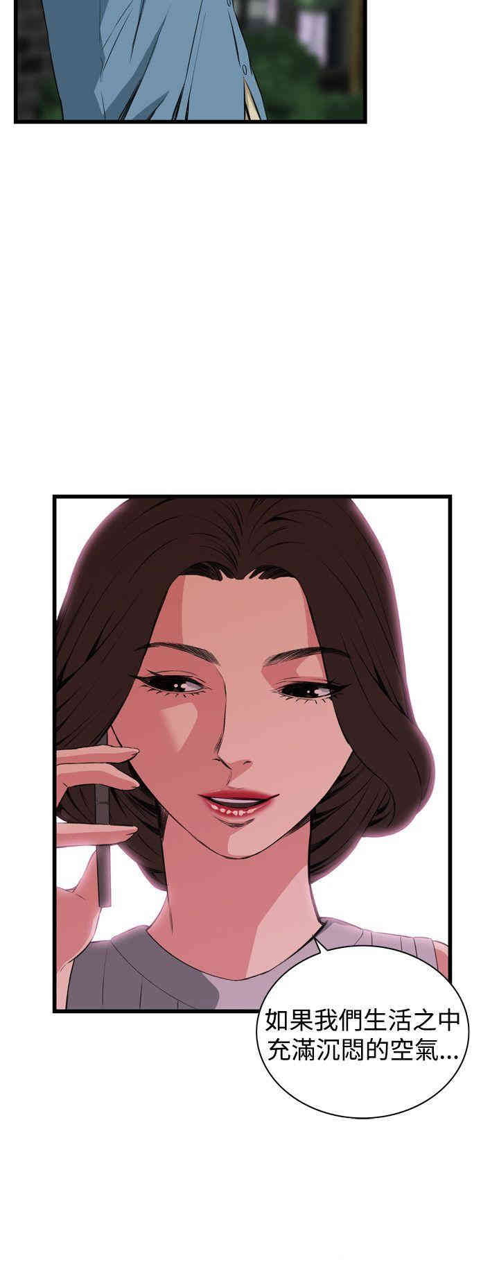 偷窥(无删减)