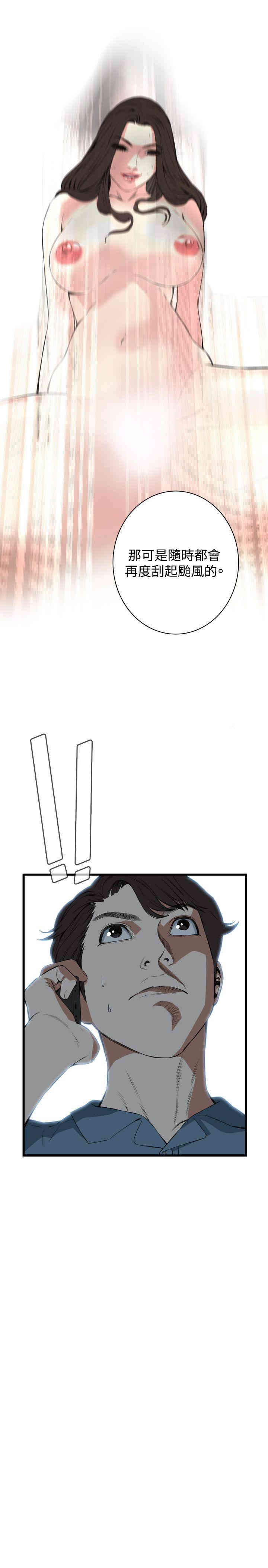 偷窥(无删减)