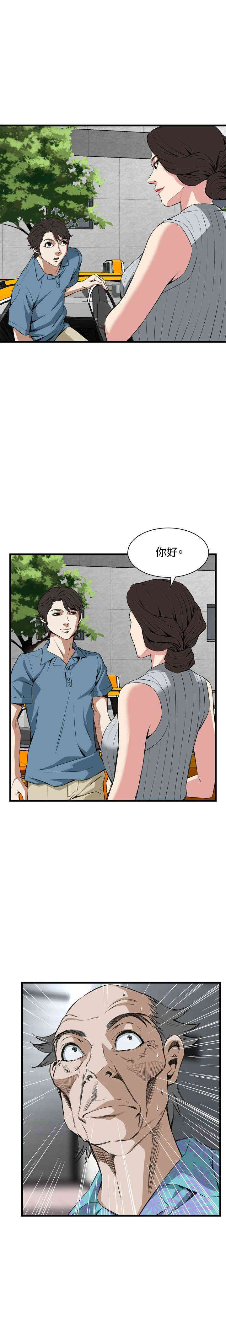 偷窥(无删减)