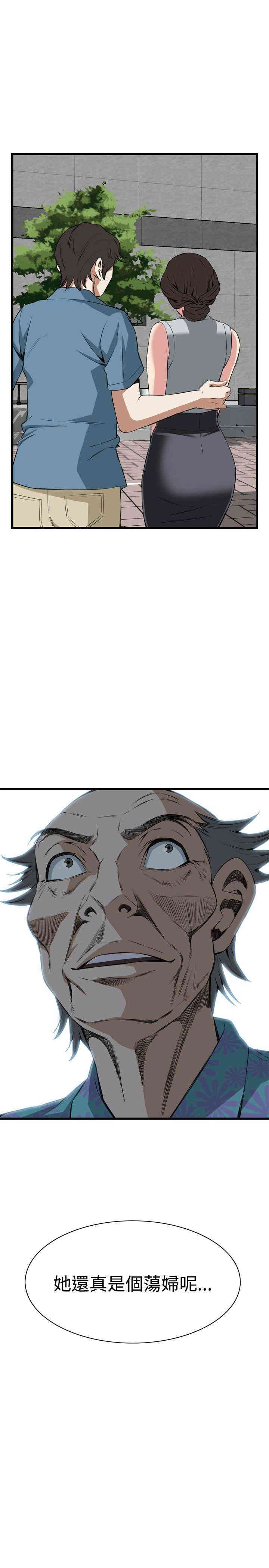 偷窥(无删减)