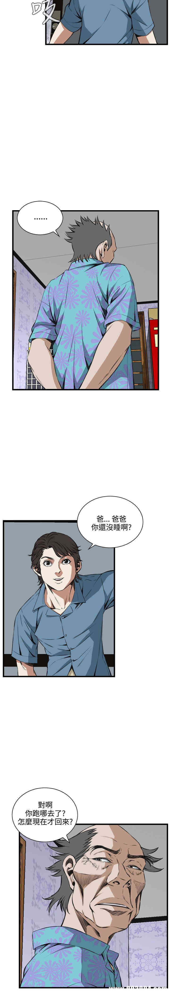 偷窥(无删减)