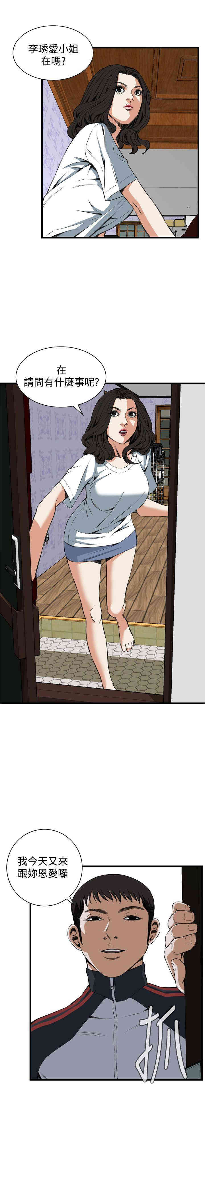 偷窥(无删减)