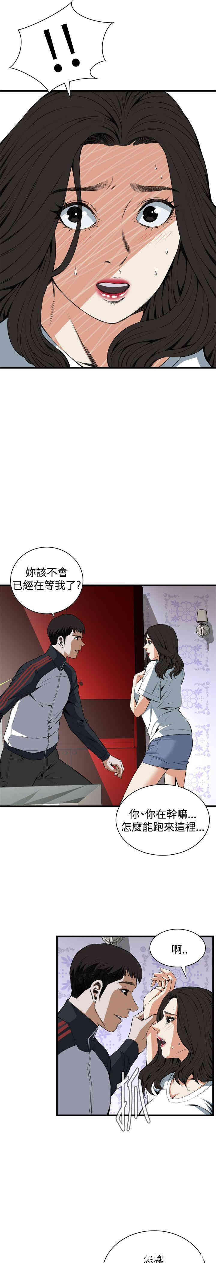 偷窥(无删减)