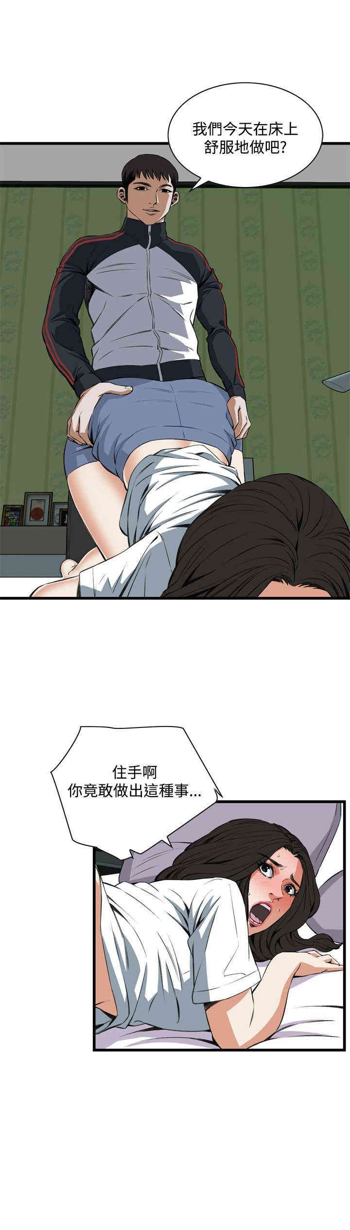 偷窥(无删减)