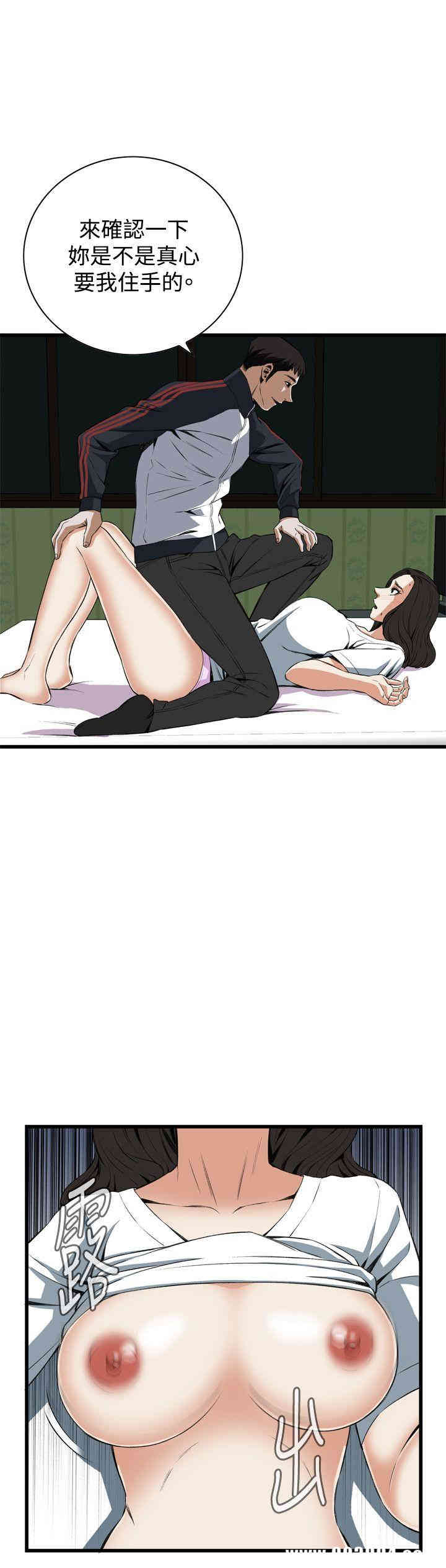 偷窥(无删减)