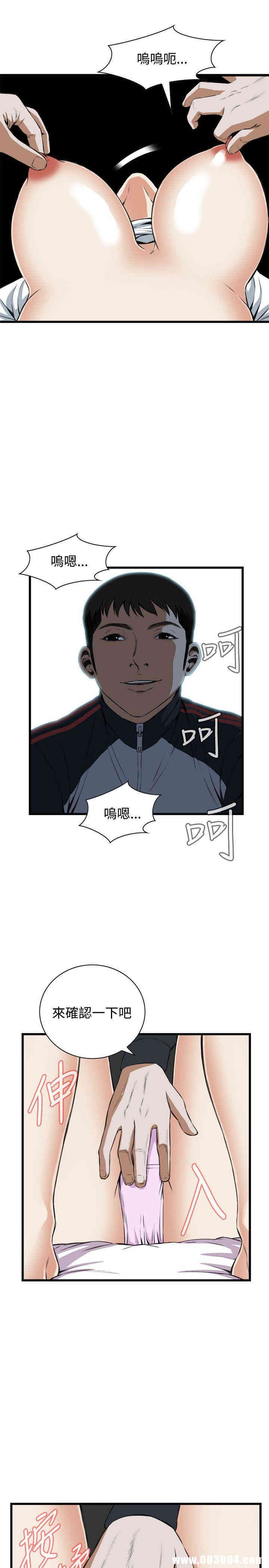 偷窥(无删减)