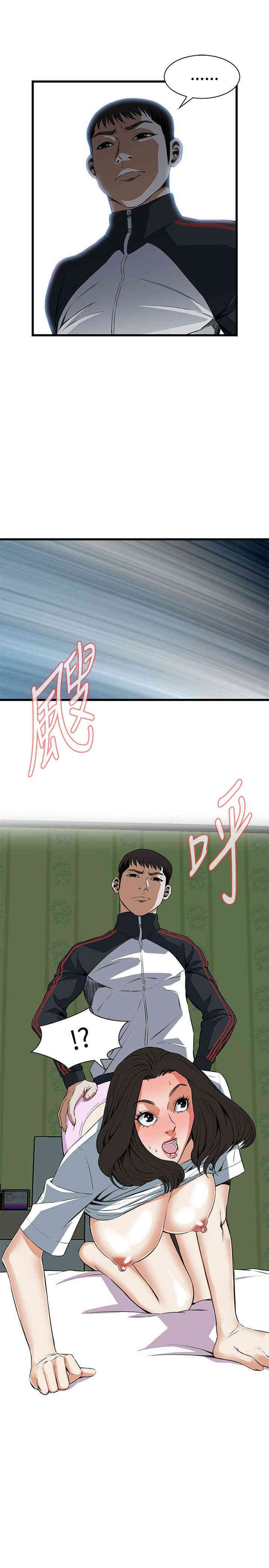 偷窥(无删减)