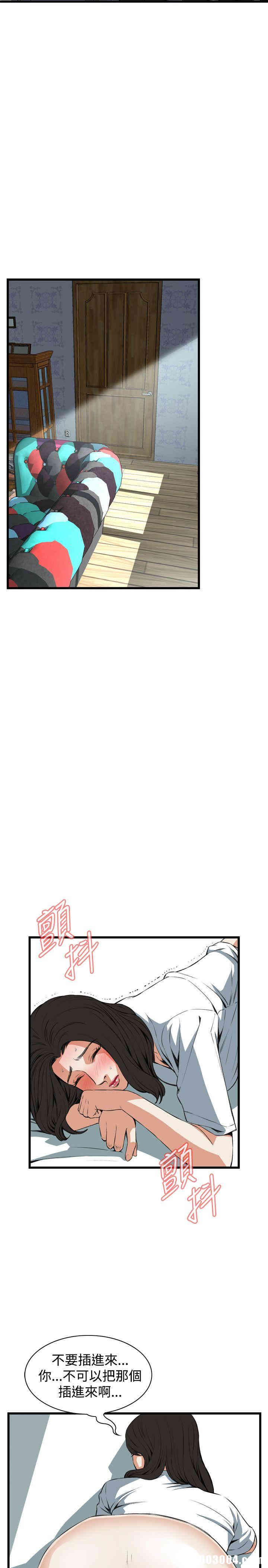 偷窥(无删减)