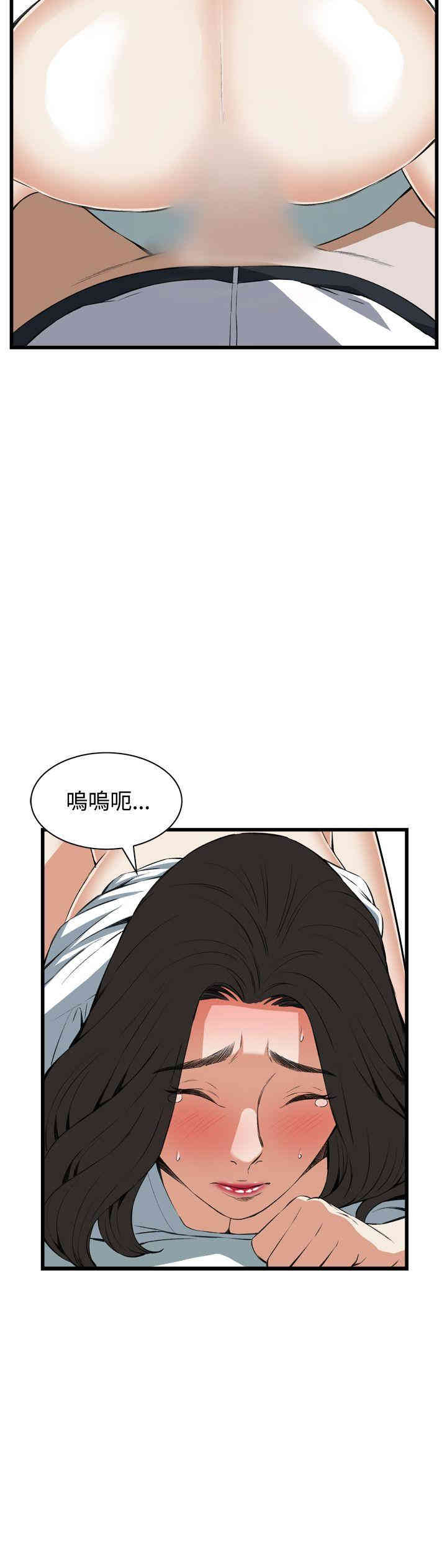 偷窥(无删减)