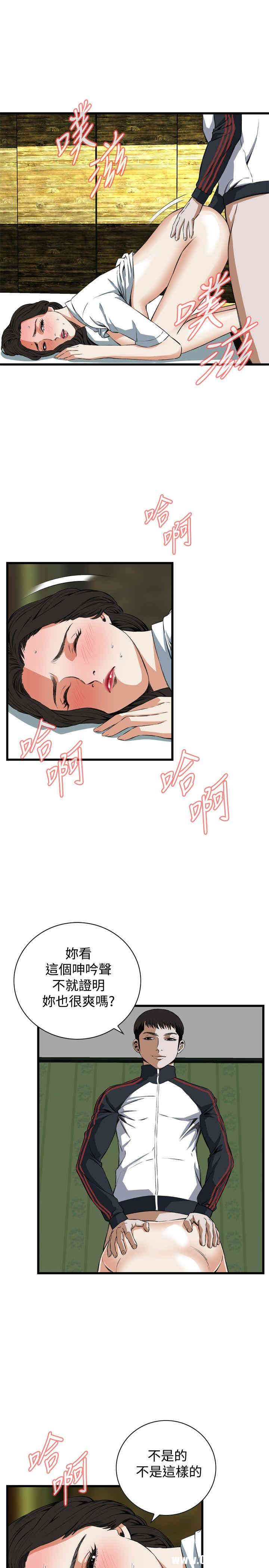 偷窥(无删减)
