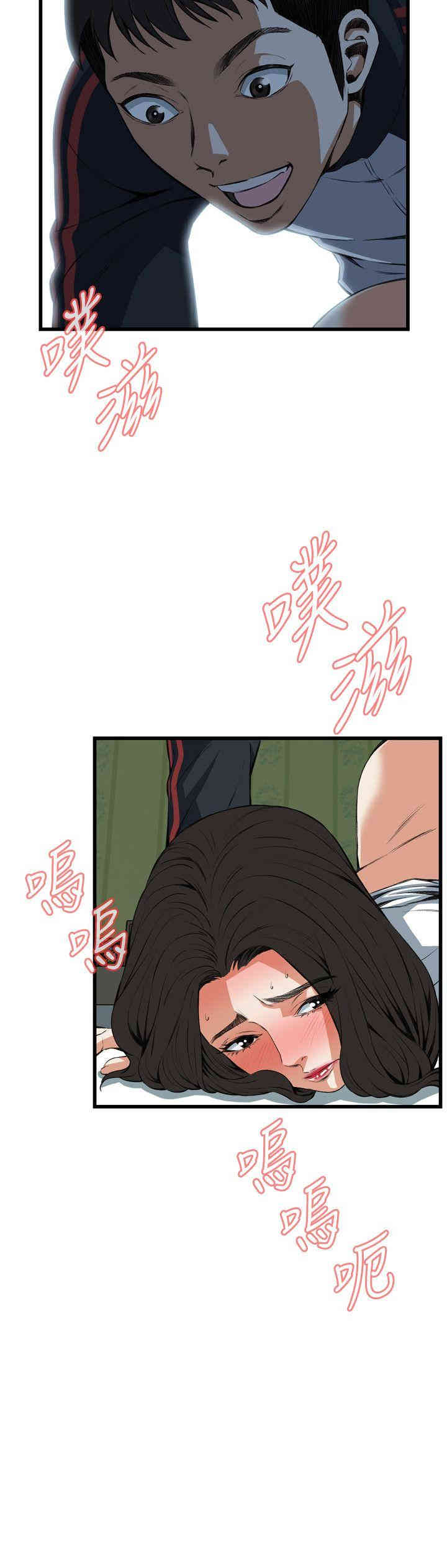 偷窥(无删减)