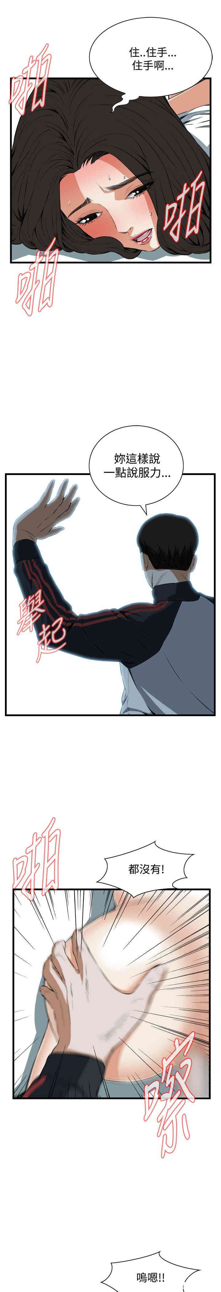 偷窥(无删减)