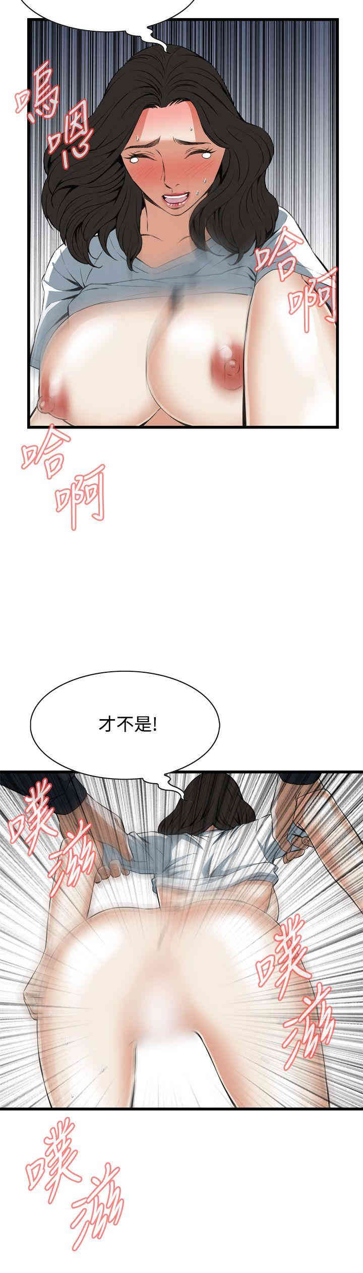 偷窥(无删减)