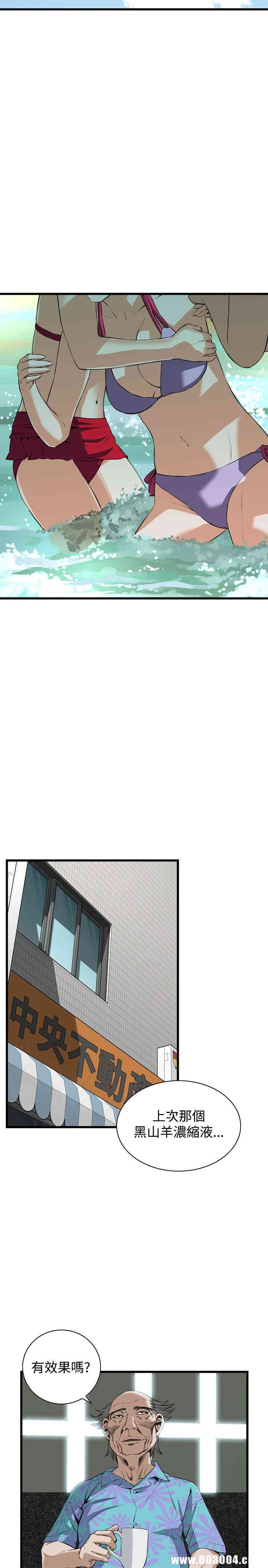 偷窥(无删减)