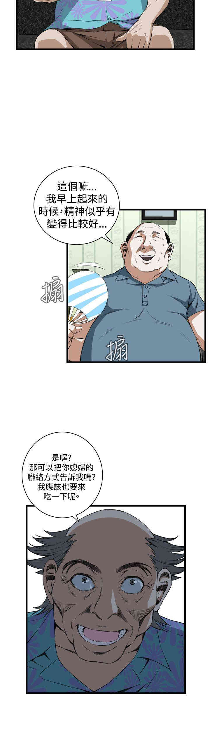 偷窥(无删减)