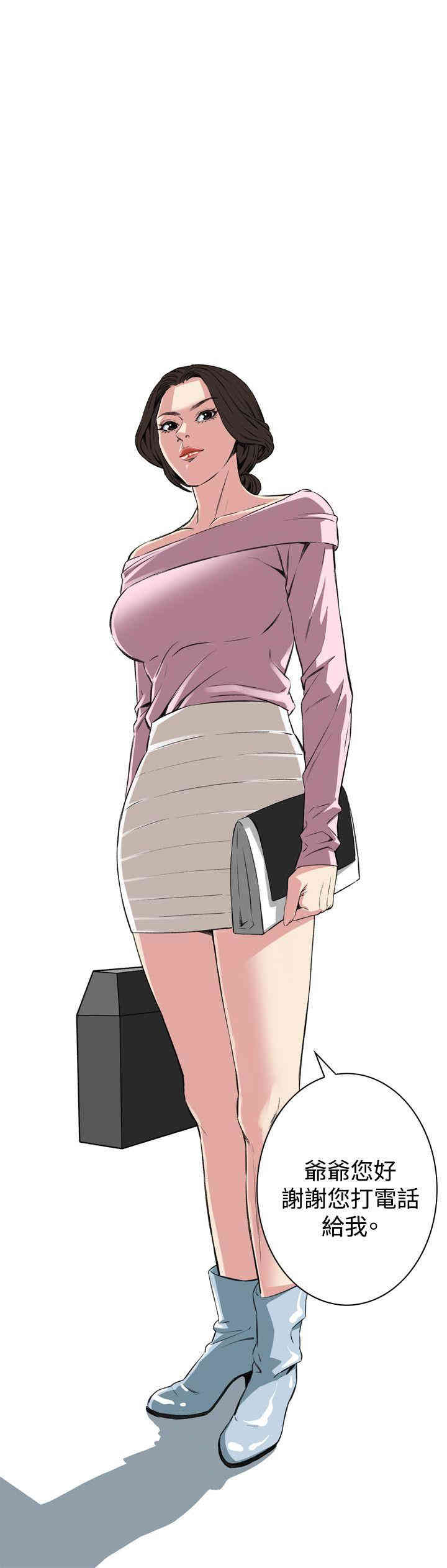 偷窥(无删减)