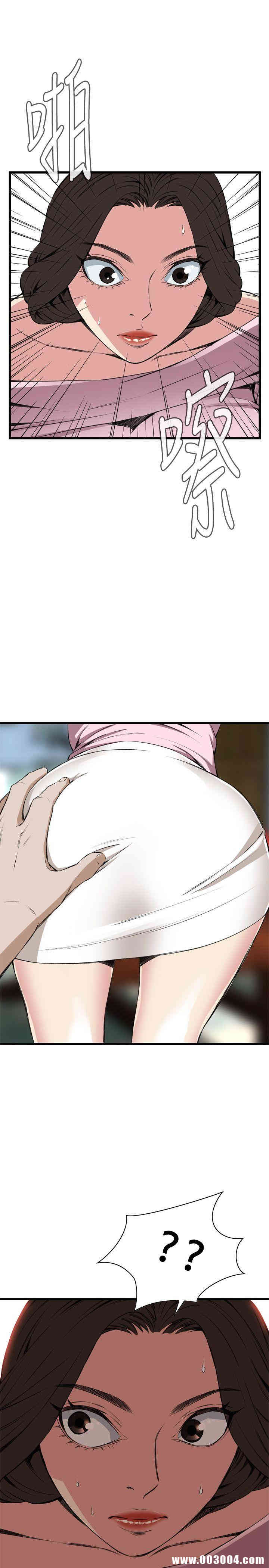 偷窥(无删减)