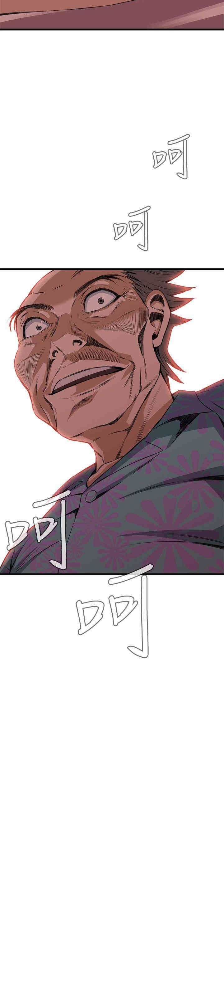 偷窥(无删减)