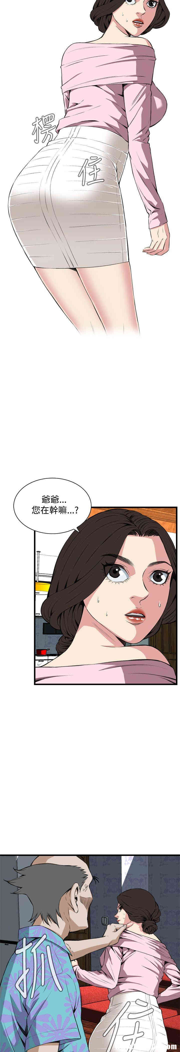 偷窥(无删减)
