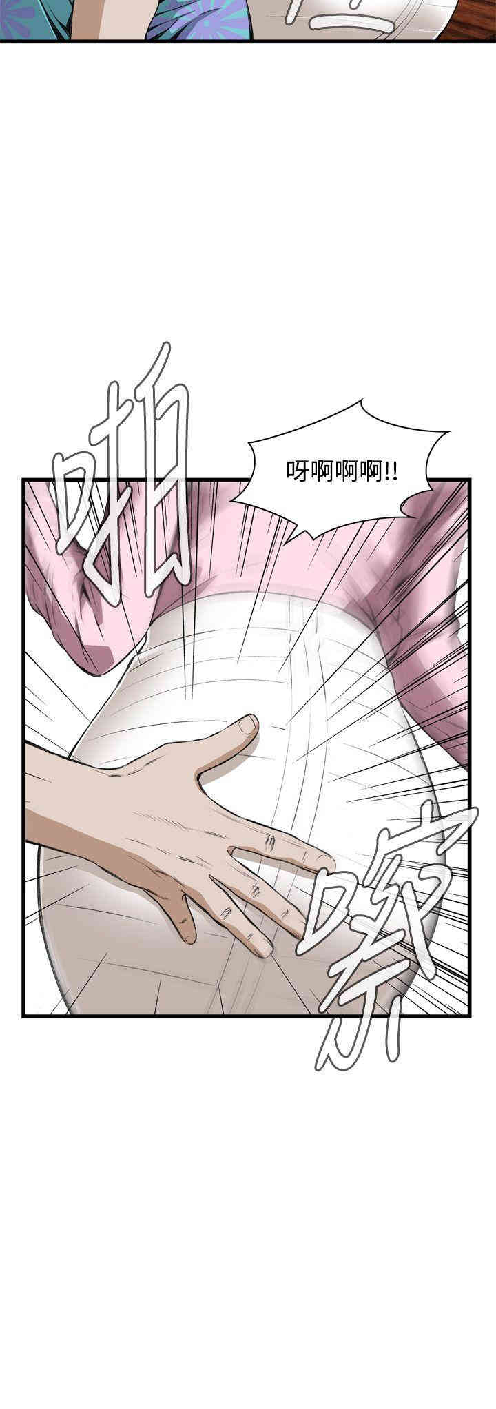 偷窥(无删减)