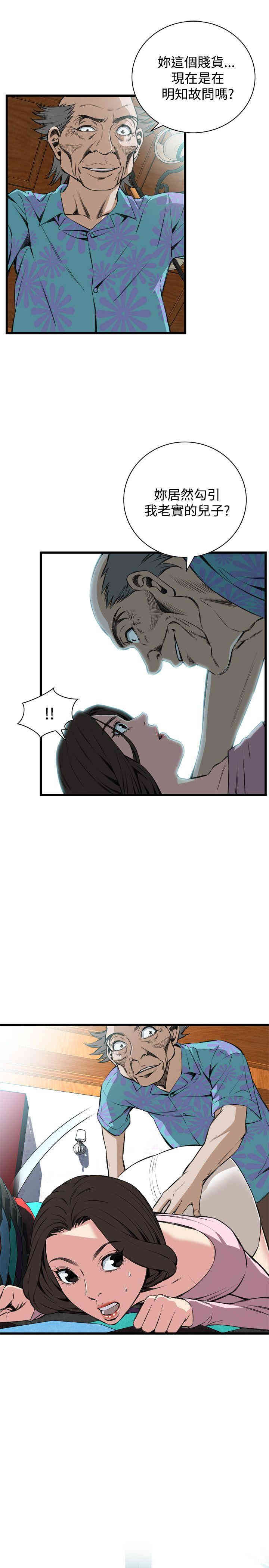 偷窥(无删减)