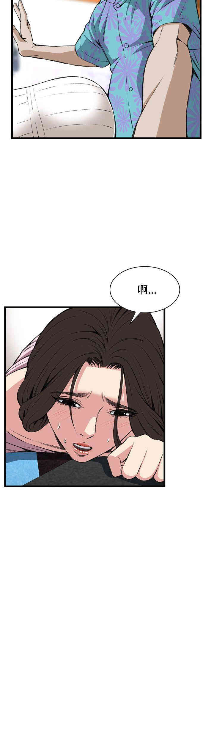 偷窥(无删减)