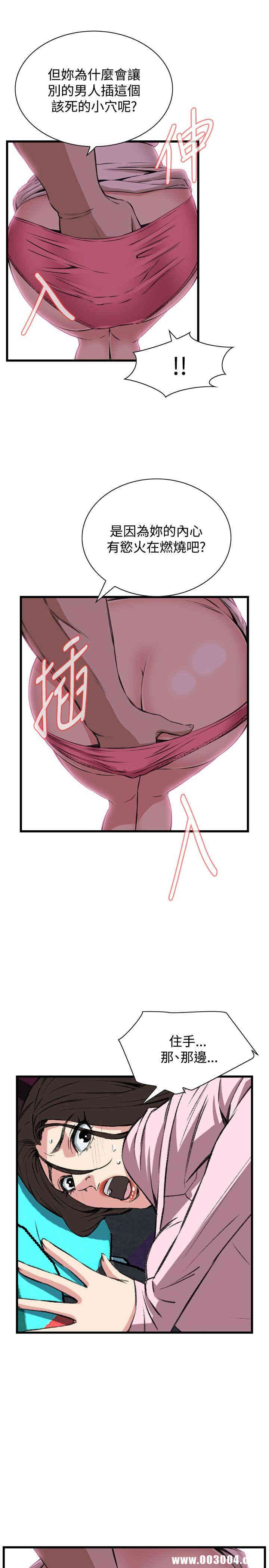 偷窥(无删减)