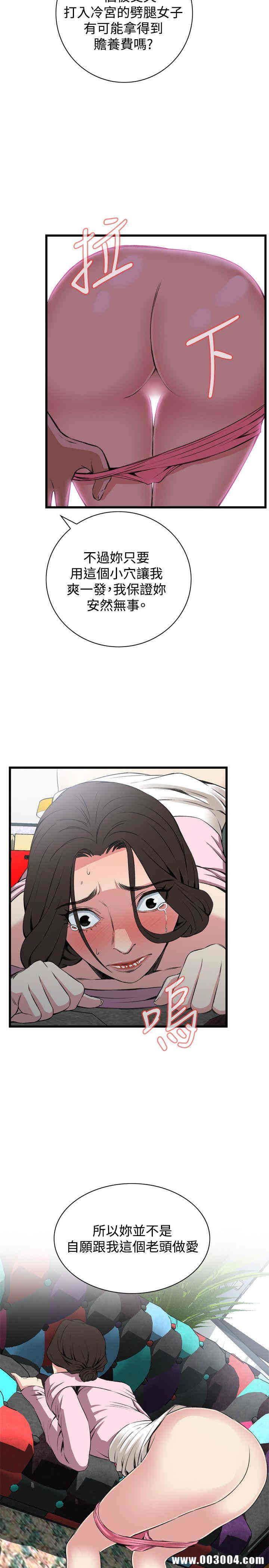 偷窥(无删减)